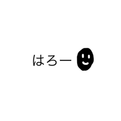 [LINEスタンプ] おしゃべりまめくん