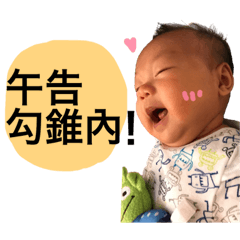 [LINEスタンプ] Noah's Life.(2)