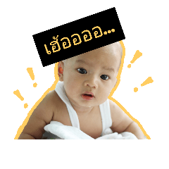 [LINEスタンプ] cute " baby "