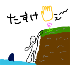 [LINEスタンプ] ①かにみそそそそ