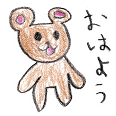 [LINEスタンプ] ちあきが描いたクマのスタンプ