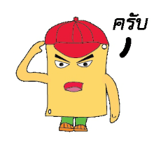 [LINEスタンプ] pang 1|8