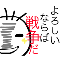 [LINEスタンプ] 三本おけけくん