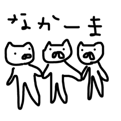 [LINEスタンプ] 溶けてるネコ-完全バージョン