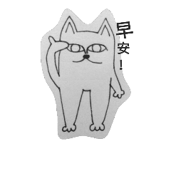 [LINEスタンプ] C.C.  Cat