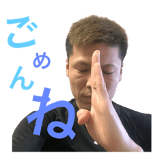 [LINEスタンプ] 康平のスタンプ