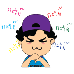 [LINEスタンプ] Tommy line