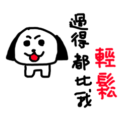 [LINEスタンプ] Chinese Stickers..