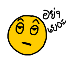 [LINEスタンプ] Angry4