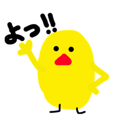 [LINEスタンプ] ピーーちゃん