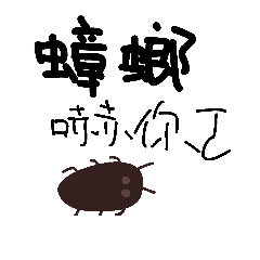 [LINEスタンプ] hha