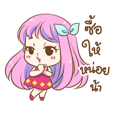 [LINEスタンプ] Pink-Pie