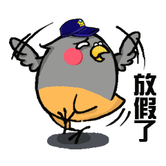 [LINEスタンプ] Police school student