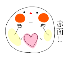 [LINEスタンプ] 繊細しゃぼん