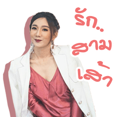 [LINEスタンプ] Prikthai2018