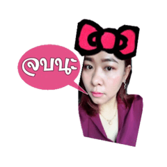 [LINEスタンプ] Fang-Chani ＆ Family