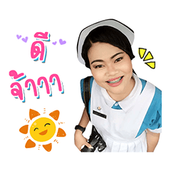 [LINEスタンプ] Chuleephorn