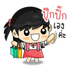 [LINEスタンプ] My Name is "pukpik"