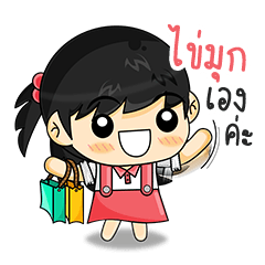 [LINEスタンプ] My Name is "kai-mook"