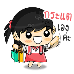 [LINEスタンプ] My Name is "Ka-tae"