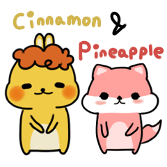 [LINEスタンプ] パイナップルとシナモンの日常の画像（メイン）