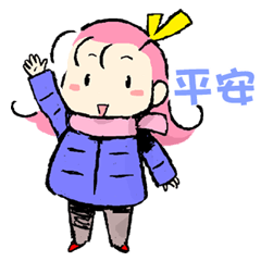 [LINEスタンプ] hello yile