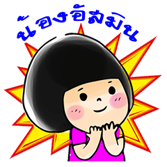 [LINEスタンプ] ASMINE'S STORY