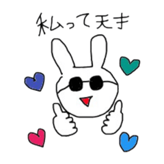 [LINEスタンプ] 自由なうさたん