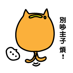 [LINEスタンプ] Master Egg Cat