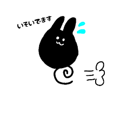 [LINEスタンプ] ゆるい黒うさぎの日常。