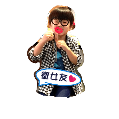 [LINEスタンプ] I am baby number 8