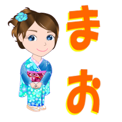 [LINEスタンプ] まおさんが【毎日使える】名前スタンプ