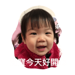 [LINEスタンプ] yanyanbaby1