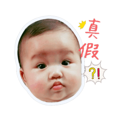 [LINEスタンプ] My babyface diary