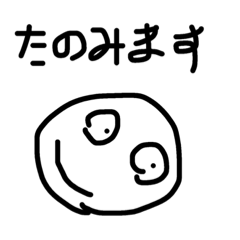 [LINEスタンプ] ゆるユール5