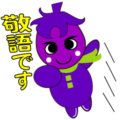 [LINEスタンプ] ケンくん。よく使う敬語スタンプです