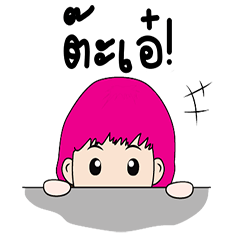 [LINEスタンプ] Sherry Moji V. 2