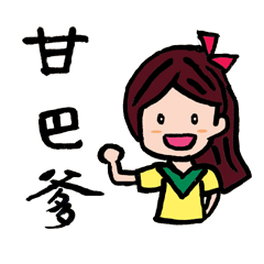 [LINEスタンプ] girls daily language