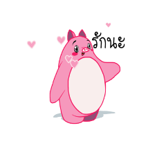 [LINEスタンプ] Pig love fitness