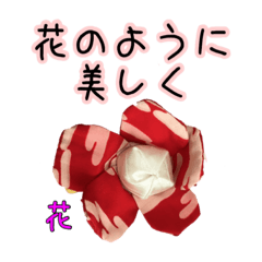 [LINEスタンプ] 可愛い吊るし雛