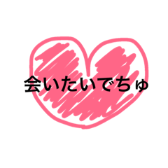 [LINEスタンプ] 赤ちゃんでちゅ