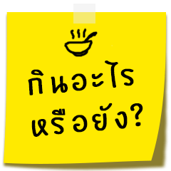 [LINEスタンプ] Post it sticker care