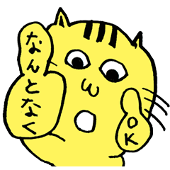 [LINEスタンプ] ねこにゃんこ猫