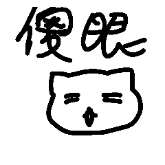 [LINEスタンプ] I don't want to talk to