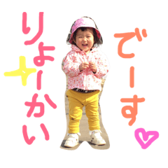 [LINEスタンプ] babyxxxxx