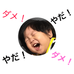 [LINEスタンプ] 柊磨の毎日