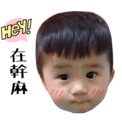 [LINEスタンプ] Cute baby weiwei