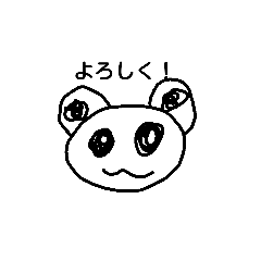 [LINEスタンプ] 可愛い動物たち！