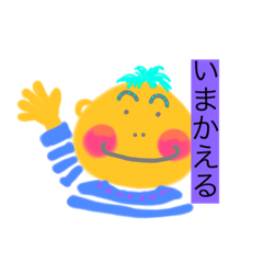 [LINEスタンプ] 可愛いばかむすこ