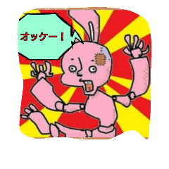 [LINEスタンプ] kumamotokenew